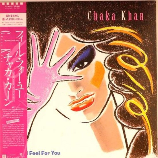 Пластинка Chaka Khan I feel for you